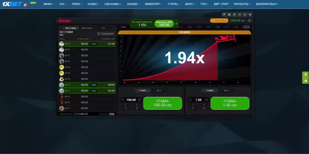 Permainan Wang 1xBet